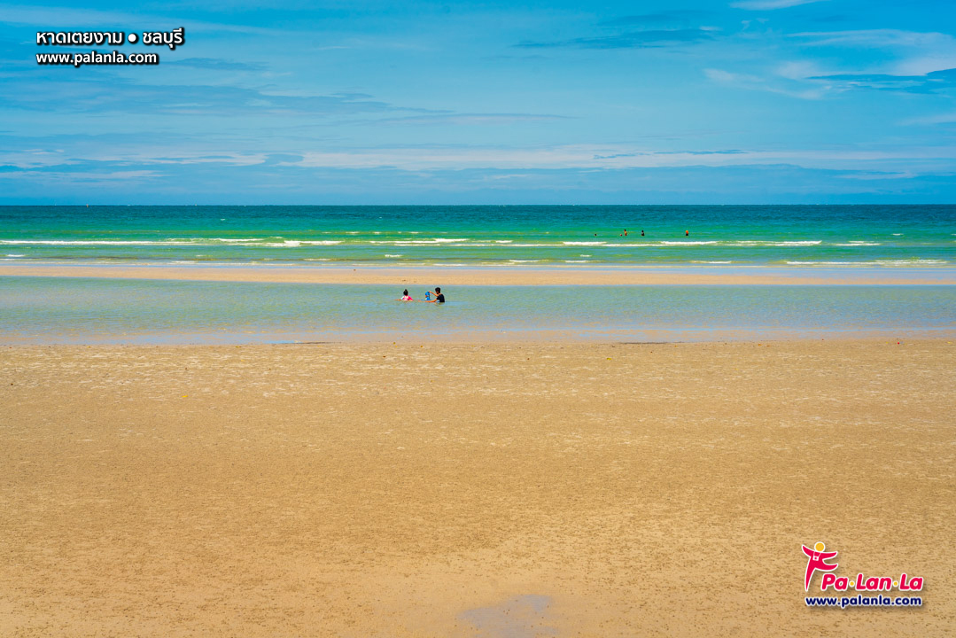 Toey Ngam Beach